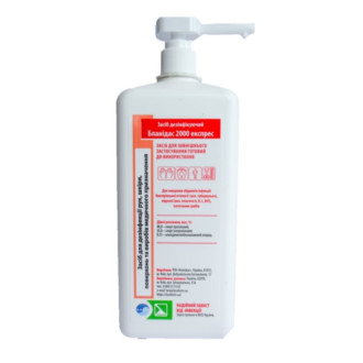 Засіб дезінфікуючий Бланідас 2000 експрес (Blanidas 2000 express) з дозуючим пристроєм